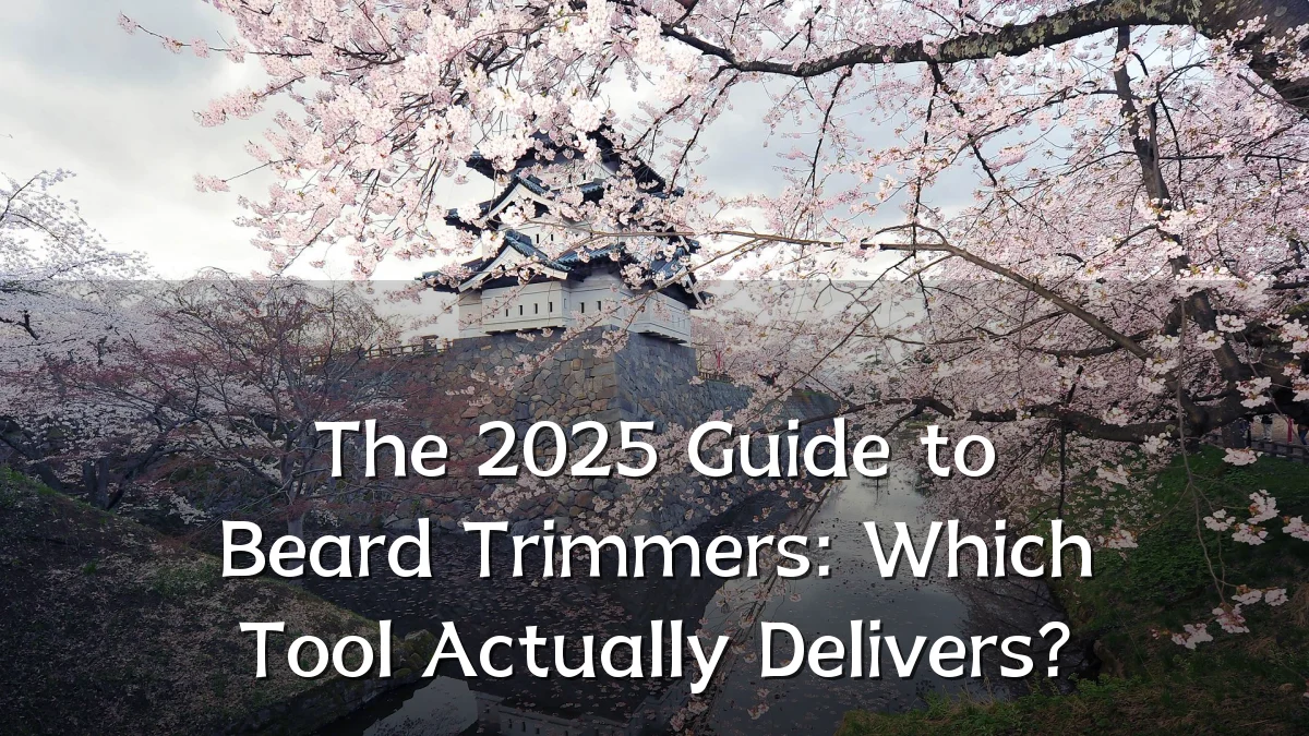 The 2025 Guide to Beard Trimmers: Which Tool Actually Delivers?